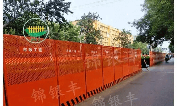 开云APP：新乡锦银丰围挡：市区道路施工防护 拼装组合市政临时围挡非常漂亮(图1)