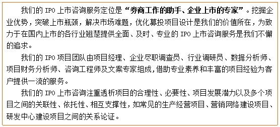 开云APP：六工位数控冲孔钻孔打字机募投项目可行性研究报告(图4)