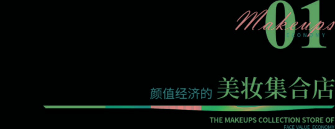 开云APP：2021零售新物种的3大“千亿”赛道(图1)