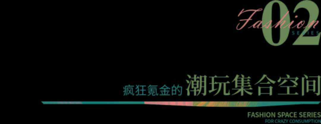 开云APP：2021零售新物种的3大“千亿”赛道(图12)