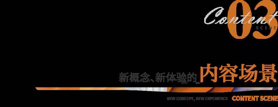 开云APP：2021零售新物种的3大“千亿”赛道(图21)