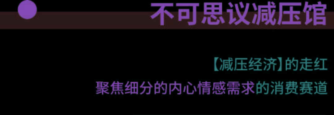 开云APP：2021零售新物种的3大“千亿”赛道(图25)