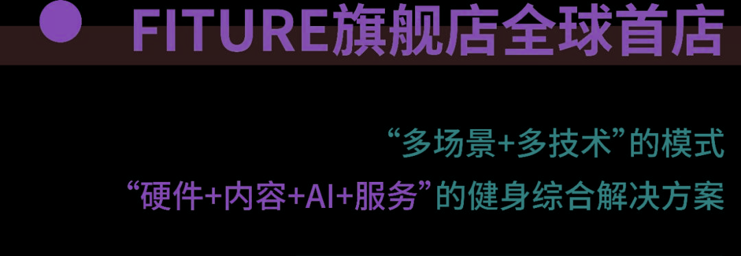 开云APP：2021零售新物种的3大“千亿”赛道(图22)