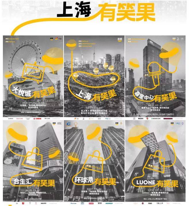 开云APP：2021零售新物种的3大“千亿”赛道(图33)