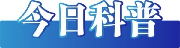 开云APP：2024年2月26日）今日辟谣：山东滨州钢板厂发生安全事故死了四个工人？(图1)