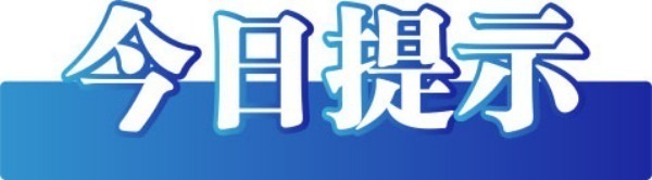 开云APP：2024年2月26日）今日辟谣：山东滨州钢板厂发生安全事故死了四个工人？(图2)