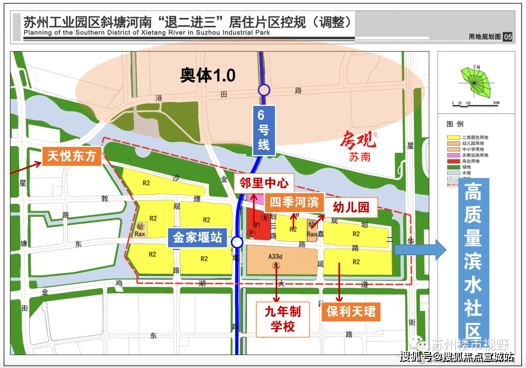 开云APP：华润园区奥体-湖东华润润-欢迎你-售楼处电话-楼盘详情(图10)