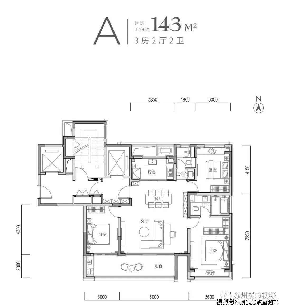 开云APP：华润园区奥体-湖东华润润-欢迎你-售楼处电话-楼盘详情(图11)