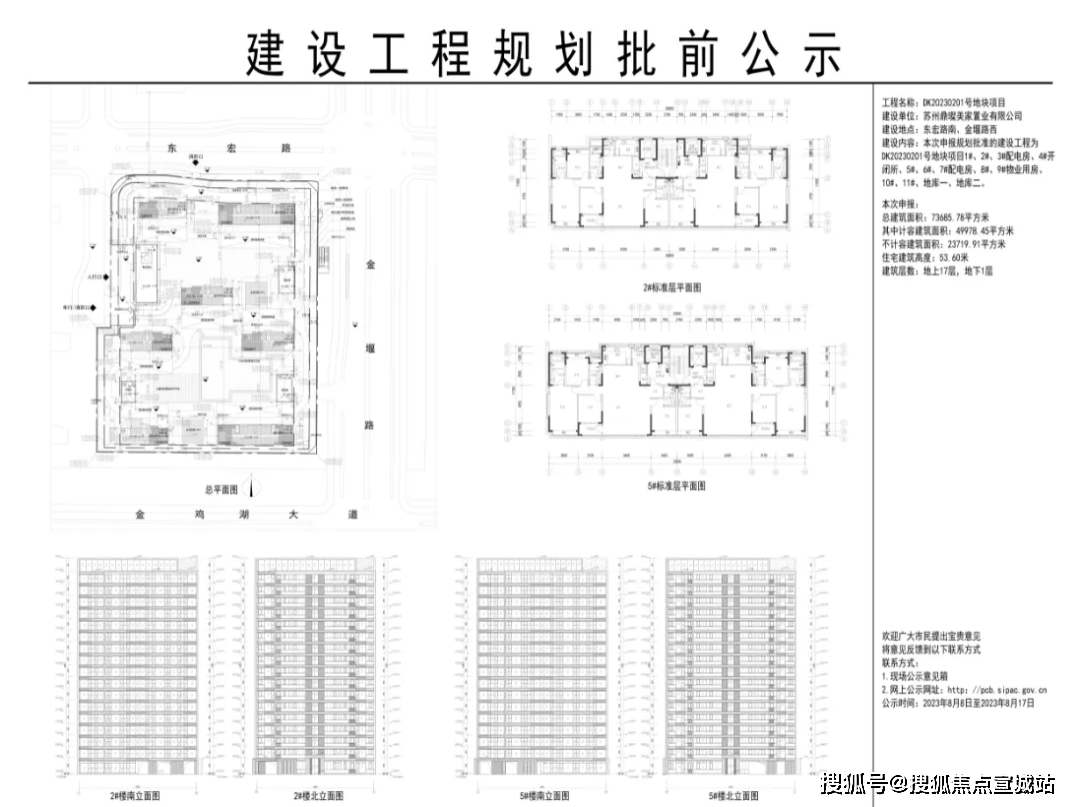 开云APP：华润园区奥体-湖东华润润-欢迎你-售楼处电话-楼盘详情(图17)