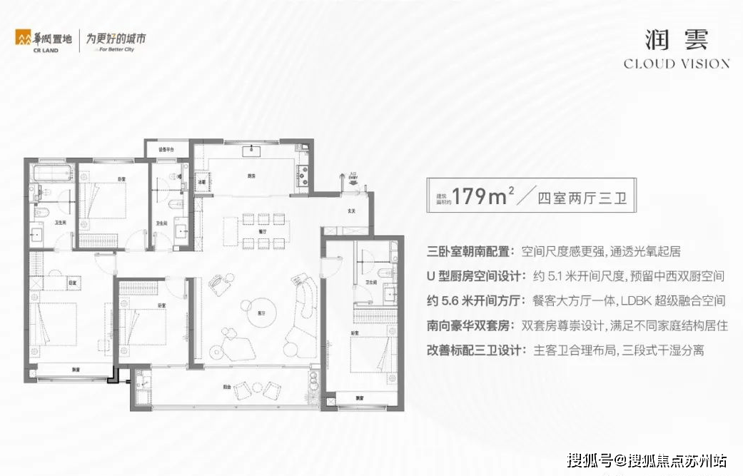 开云APP：园区金堰路华润湖东润云(首页网站)华润润云房价_户型_地址_楼盘详情(图13)