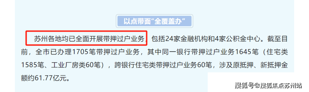 开云APP：园区金堰路华润湖东润云(首页网站)华润润云房价_户型_地址_楼盘详情(图22)